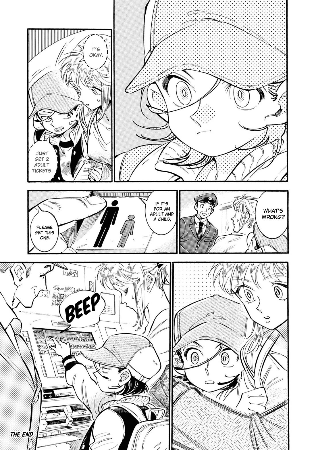 Subaru to Suu-san chapter 39.5 page 4