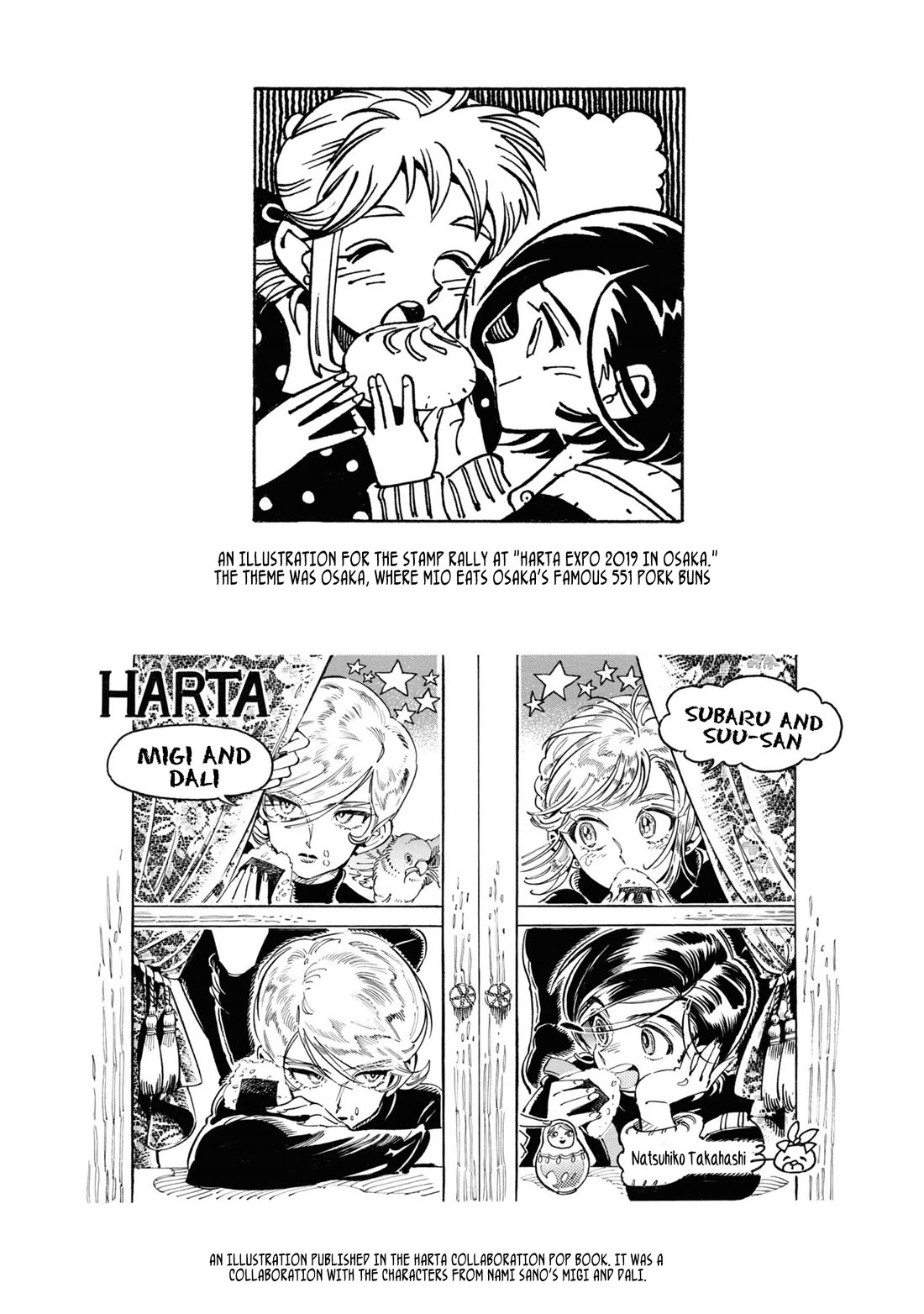 Subaru to Suu-san chapter 39.5 page 6