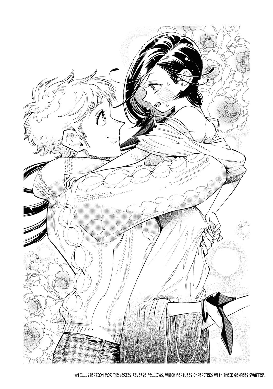 Subaru to Suu-san chapter 39.5 page 7