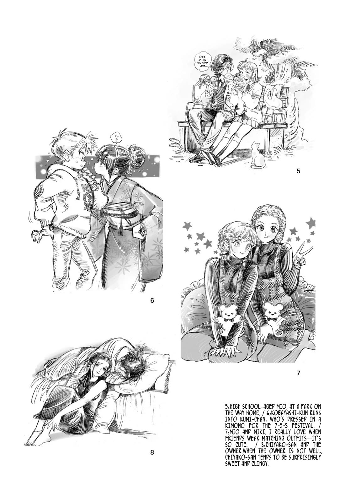 Subaru to Suu-san chapter 39.5 page 9