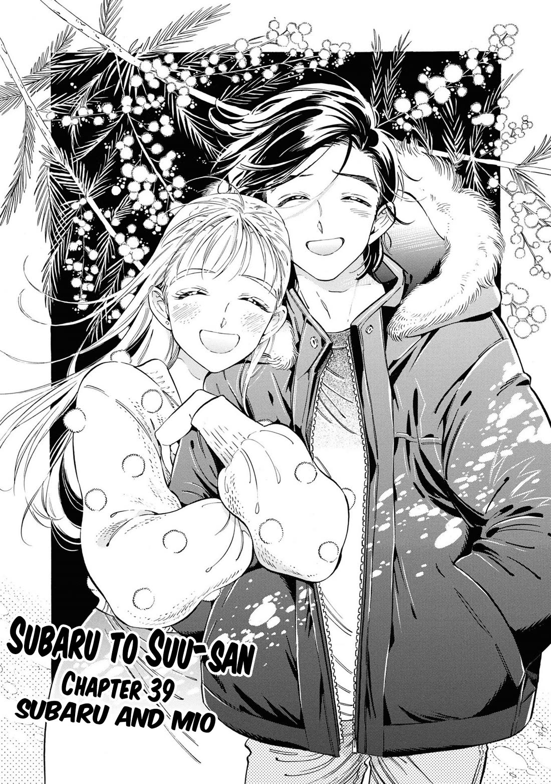 Subaru to Suu-san chapter 39 page 2