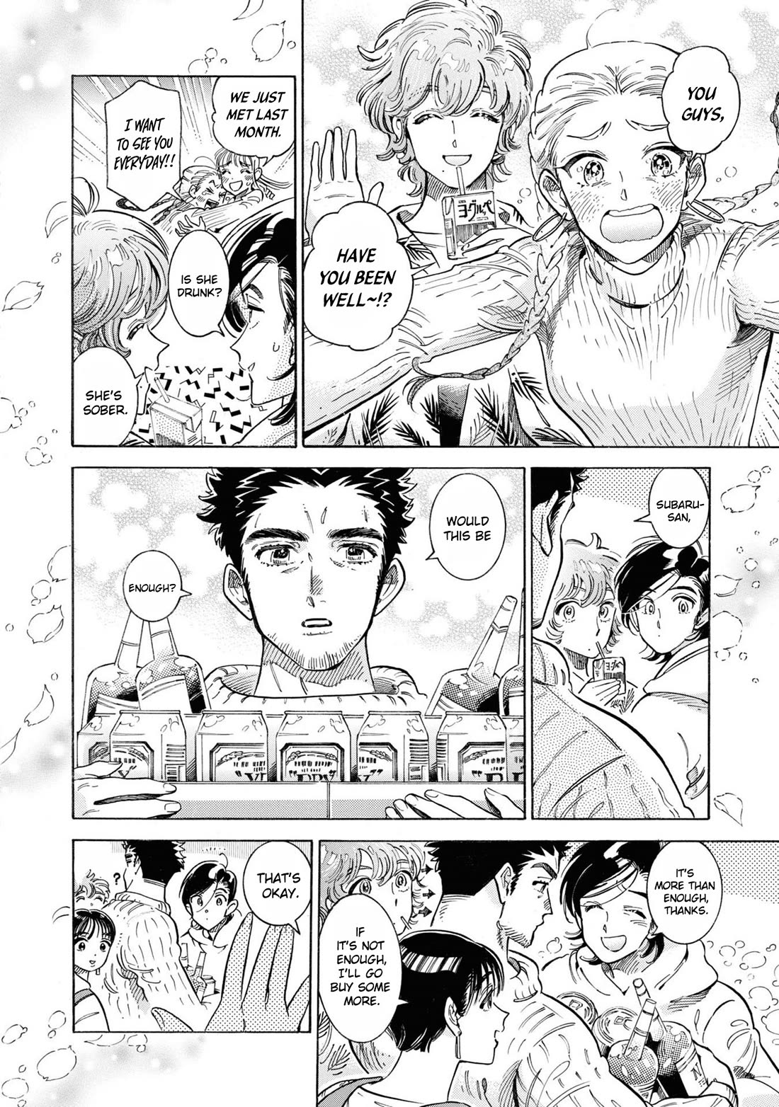 Subaru to Suu-san chapter 39 page 27