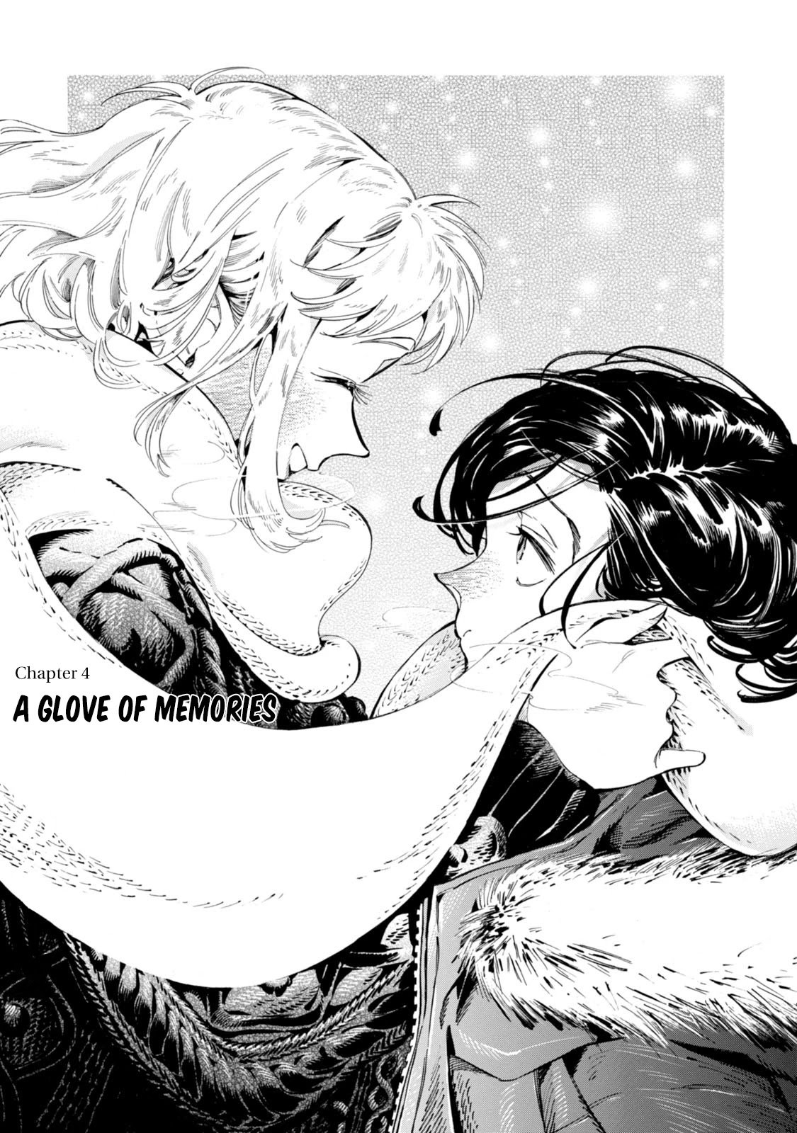 Subaru to Suu-san chapter 4 page 1