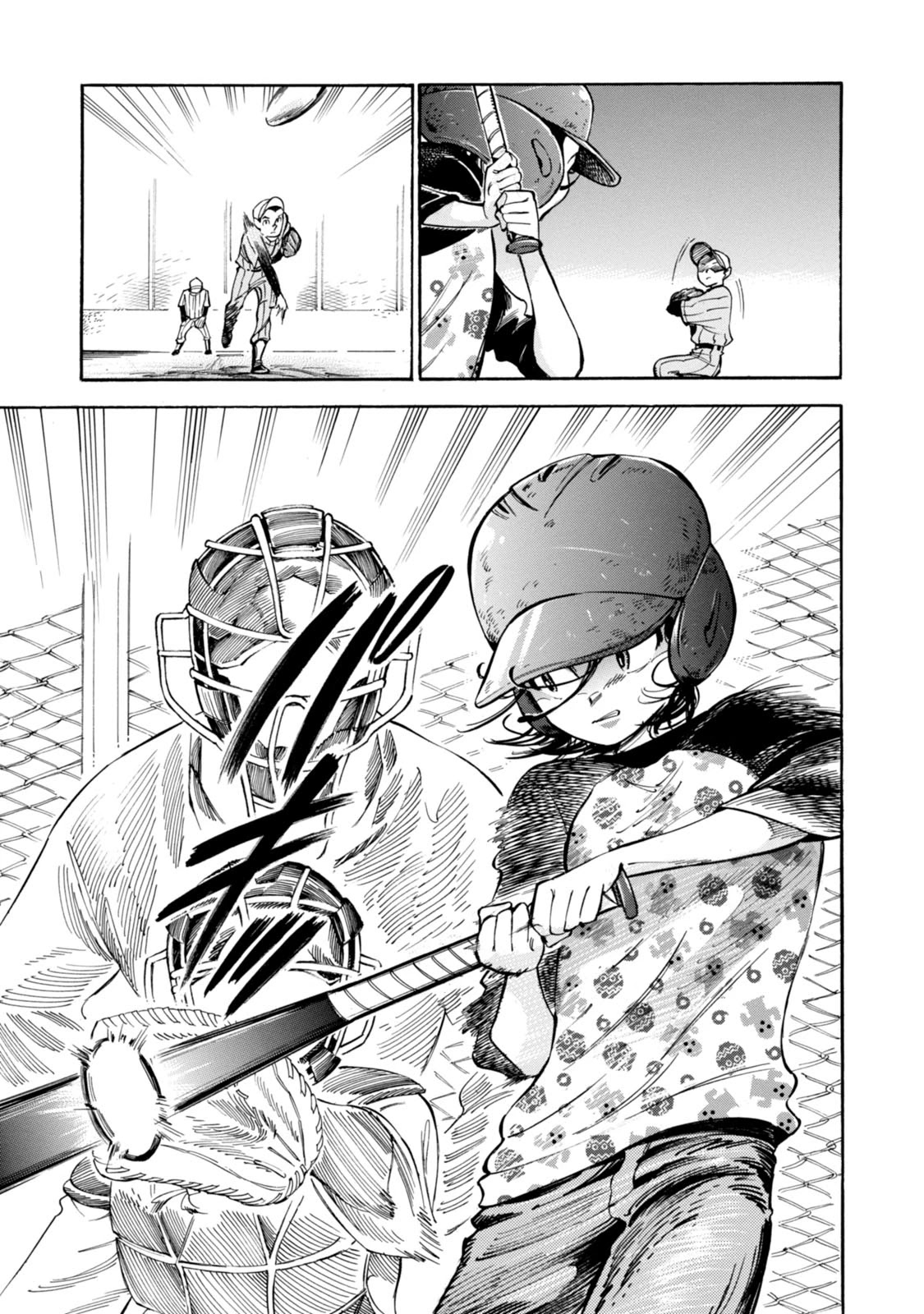 Subaru to Suu-san chapter 4 page 21