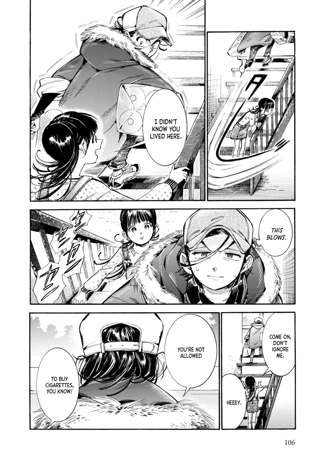Subaru to Suu-san chapter 4 page 8