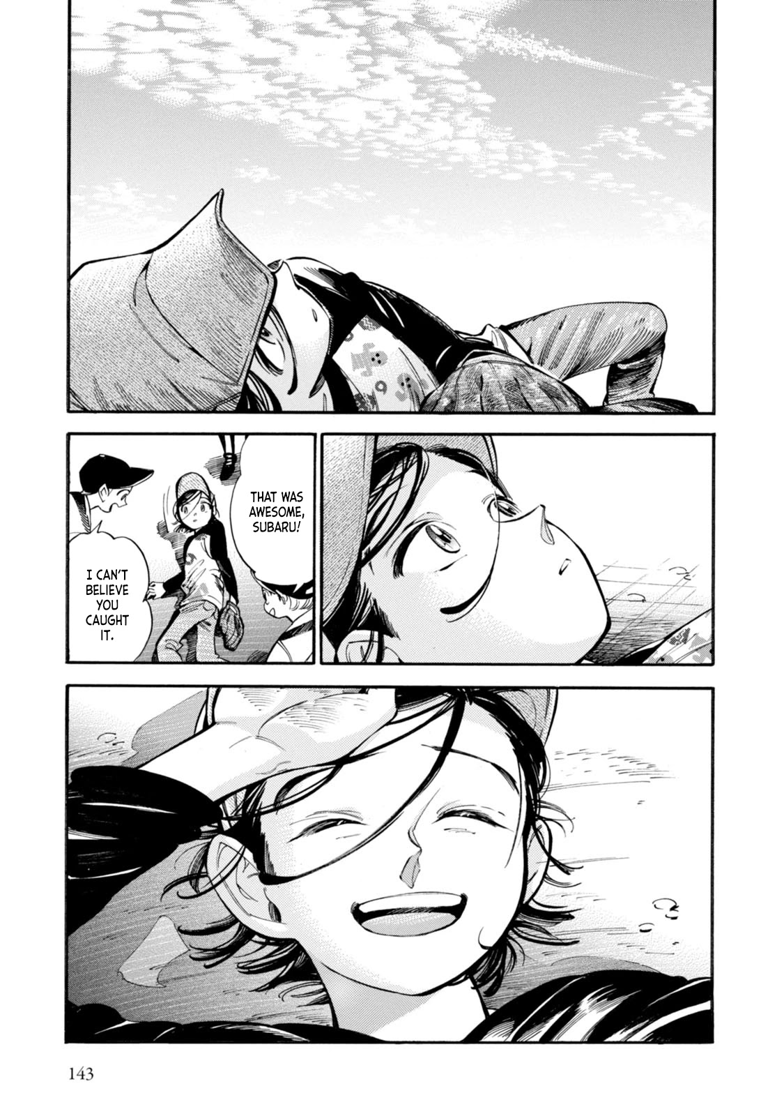 Subaru to Suu-san chapter 5 page 19