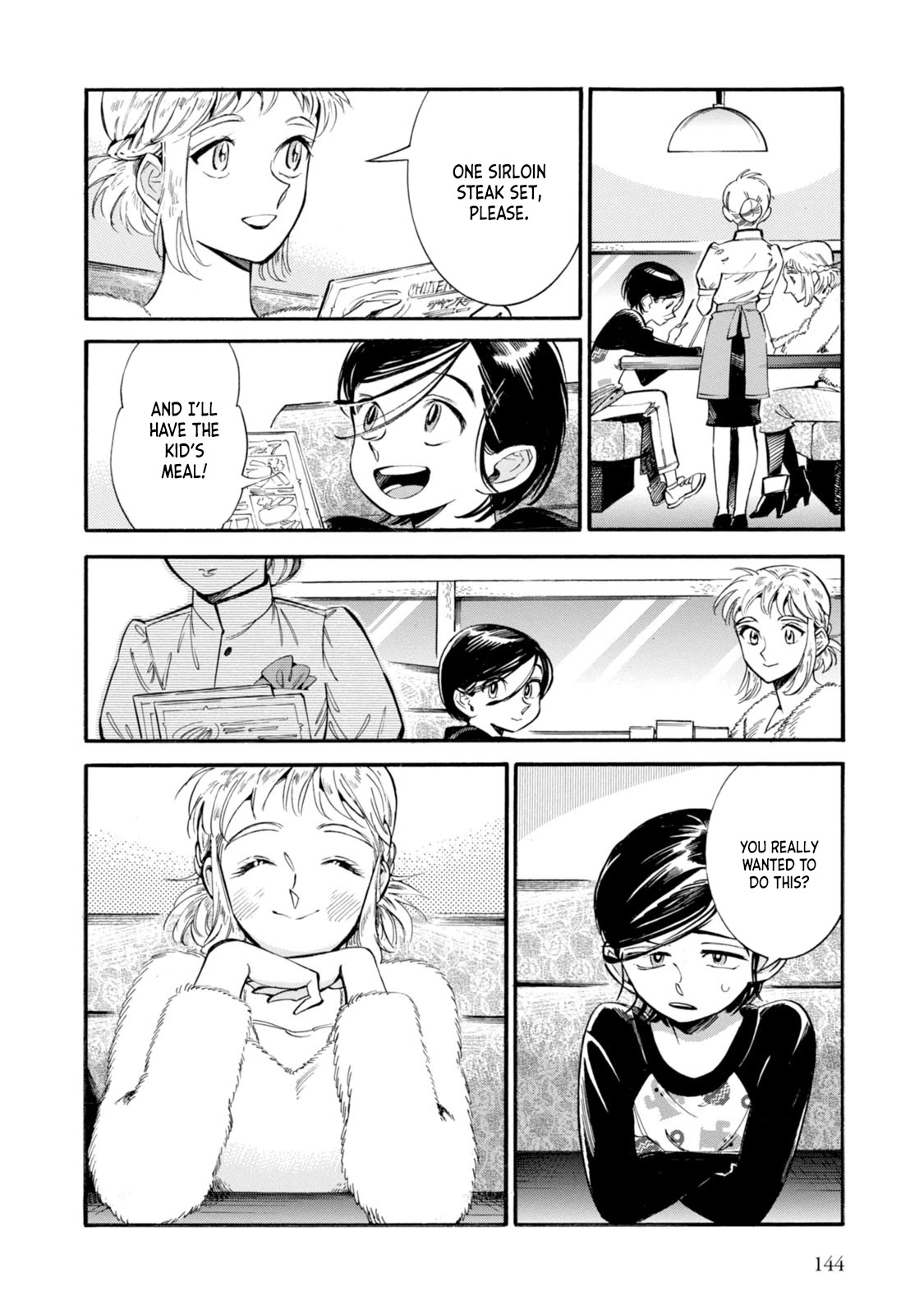 Subaru to Suu-san chapter 5 page 20