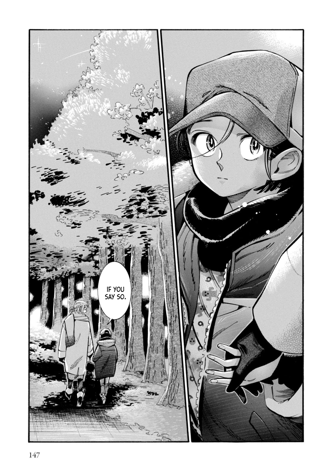 Subaru to Suu-san chapter 5 page 23