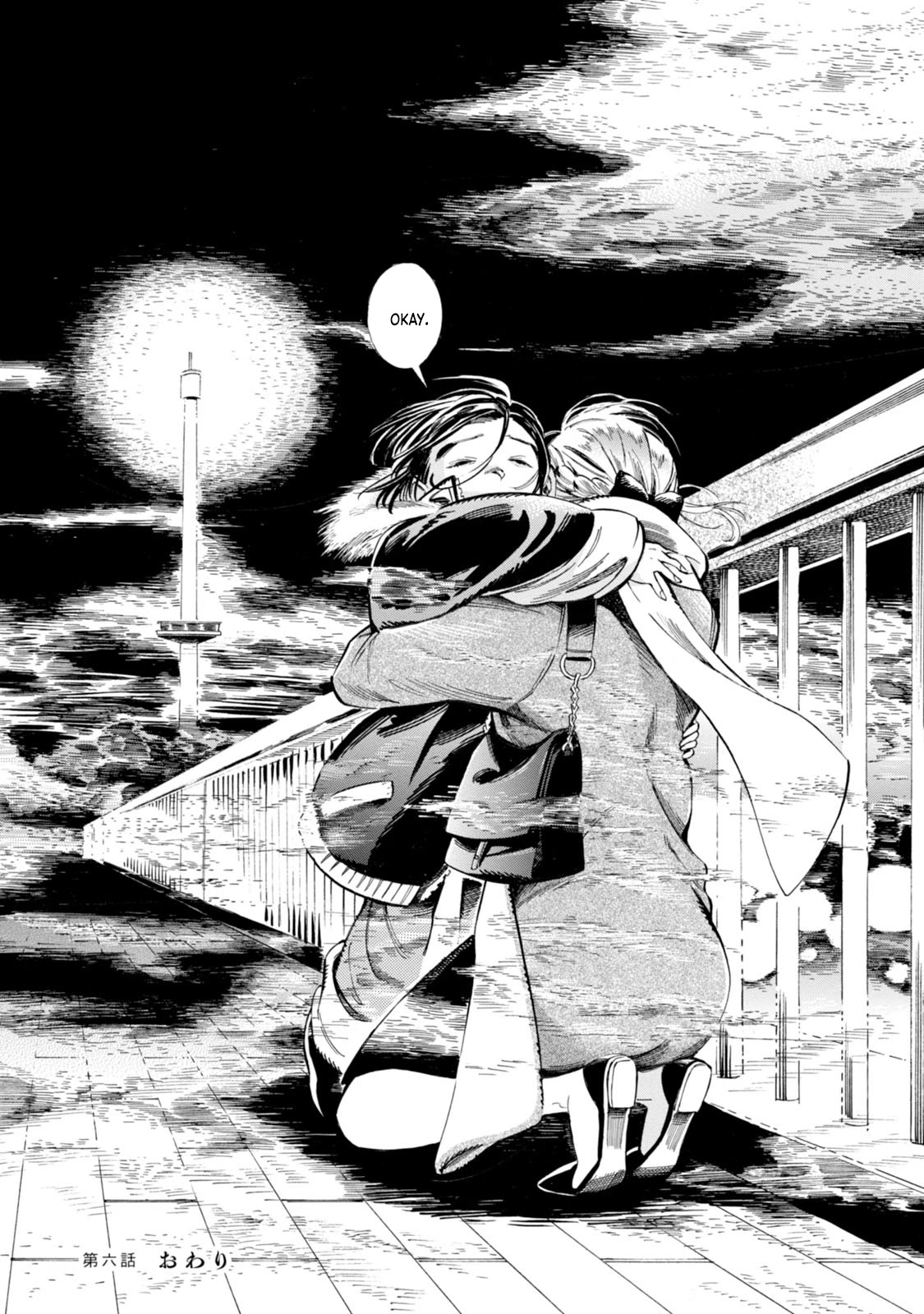 Subaru to Suu-san chapter 6 page 40