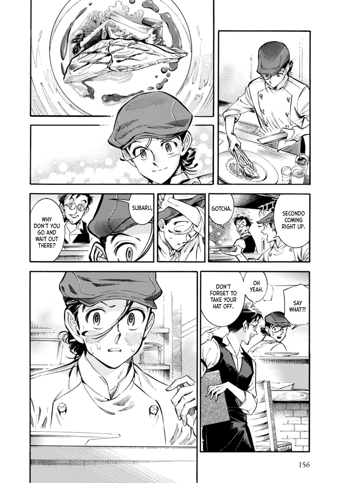 Subaru to Suu-san chapter 6 page 6