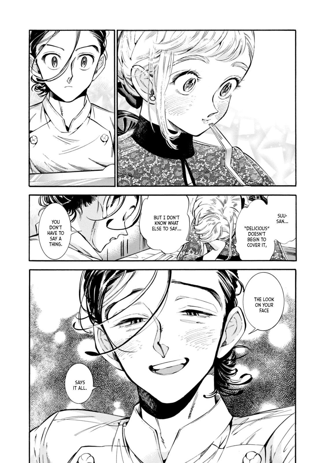 Subaru to Suu-san chapter 6 page 8