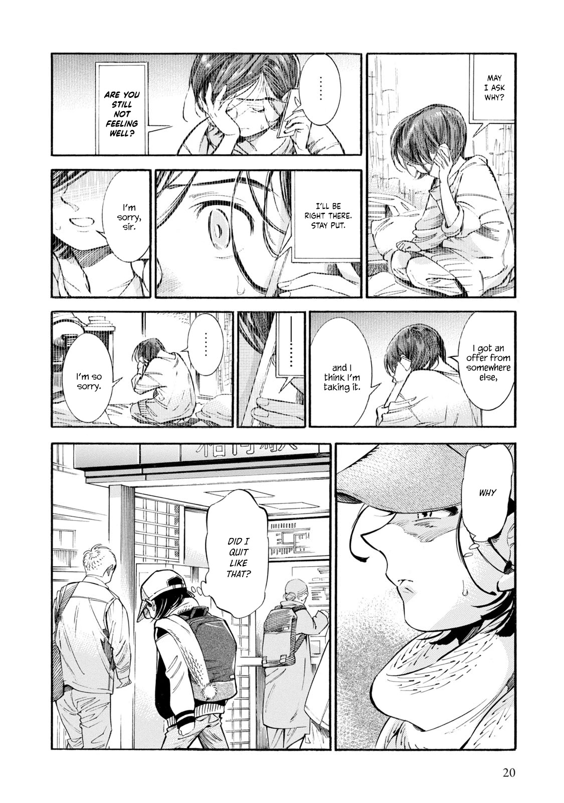 Subaru to Suu-san chapter 7 page 19