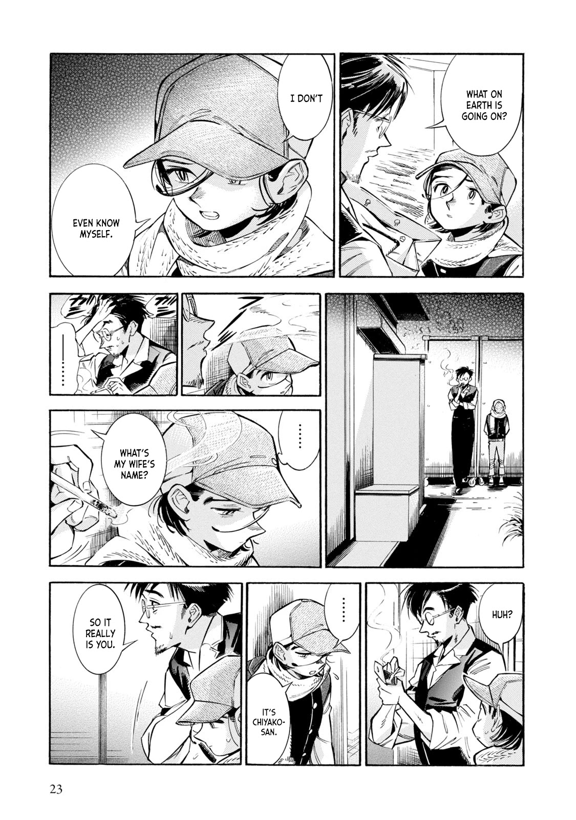 Subaru to Suu-san chapter 7 page 22