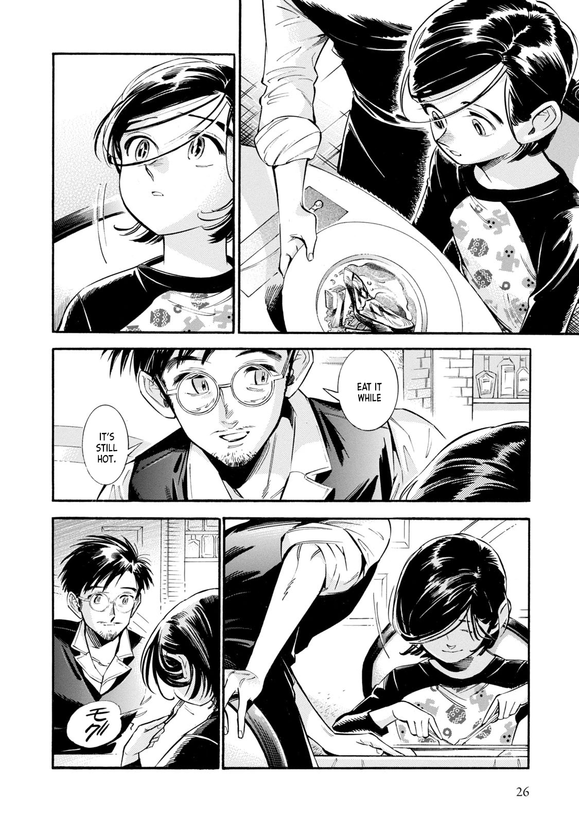 Subaru to Suu-san chapter 7 page 25