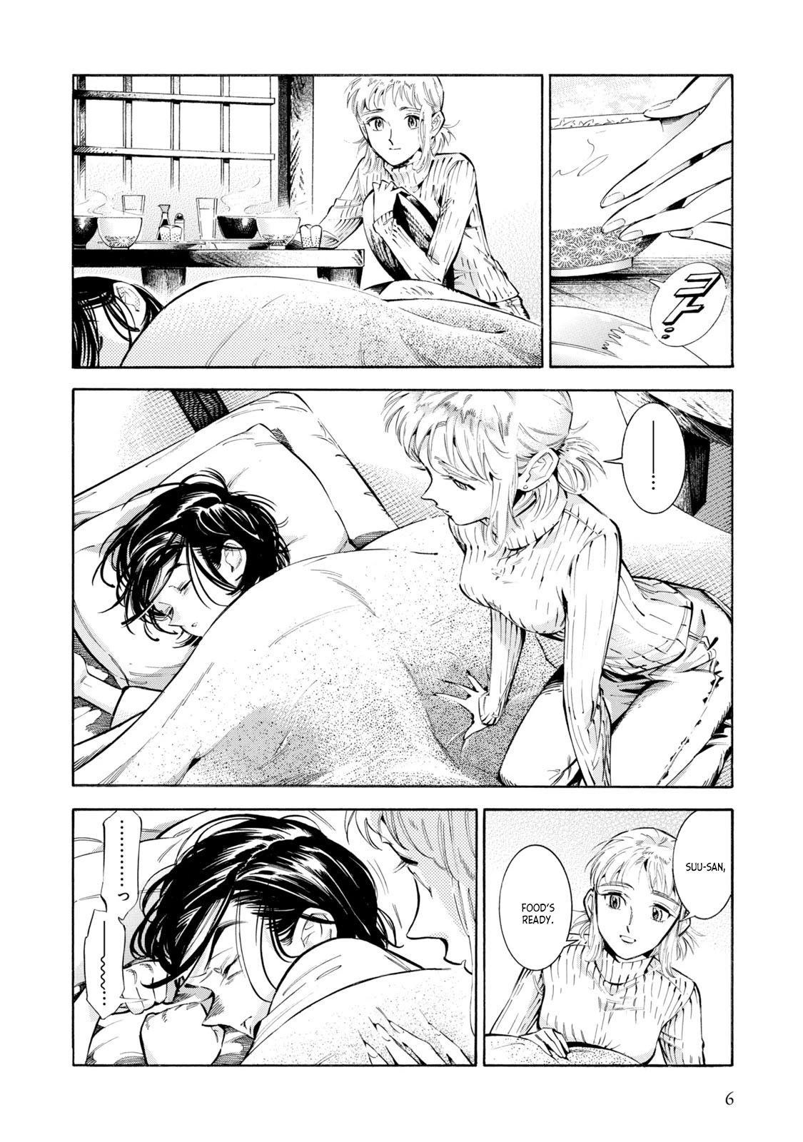 Subaru to Suu-san chapter 7 page 5