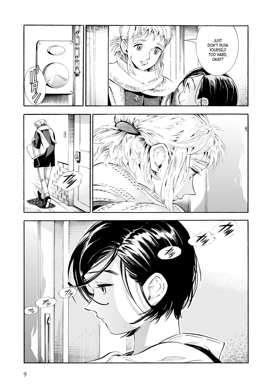 Subaru to Suu-san chapter 7 page 8