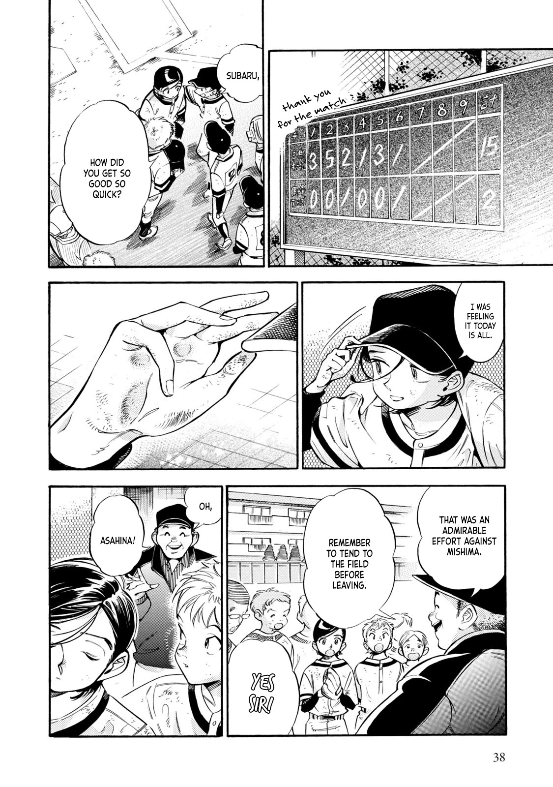 Subaru to Suu-san chapter 8 page 6