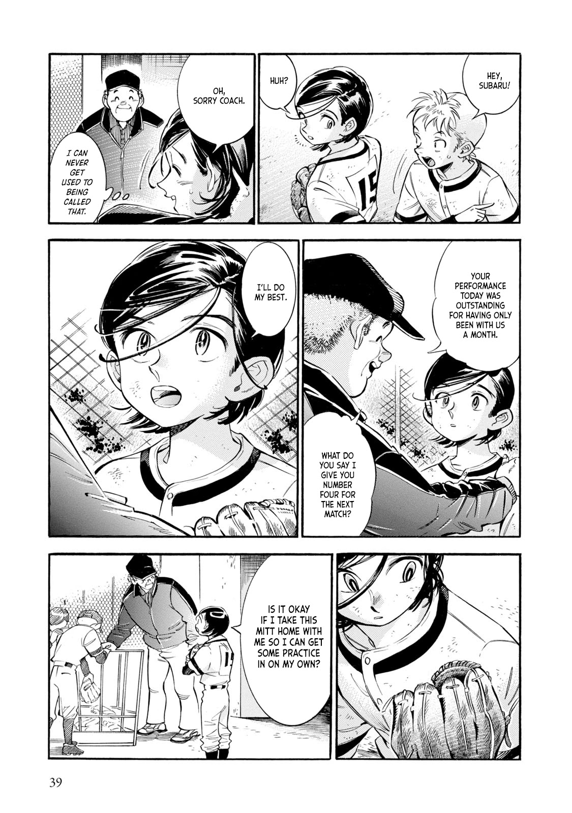 Subaru to Suu-san chapter 8 page 7