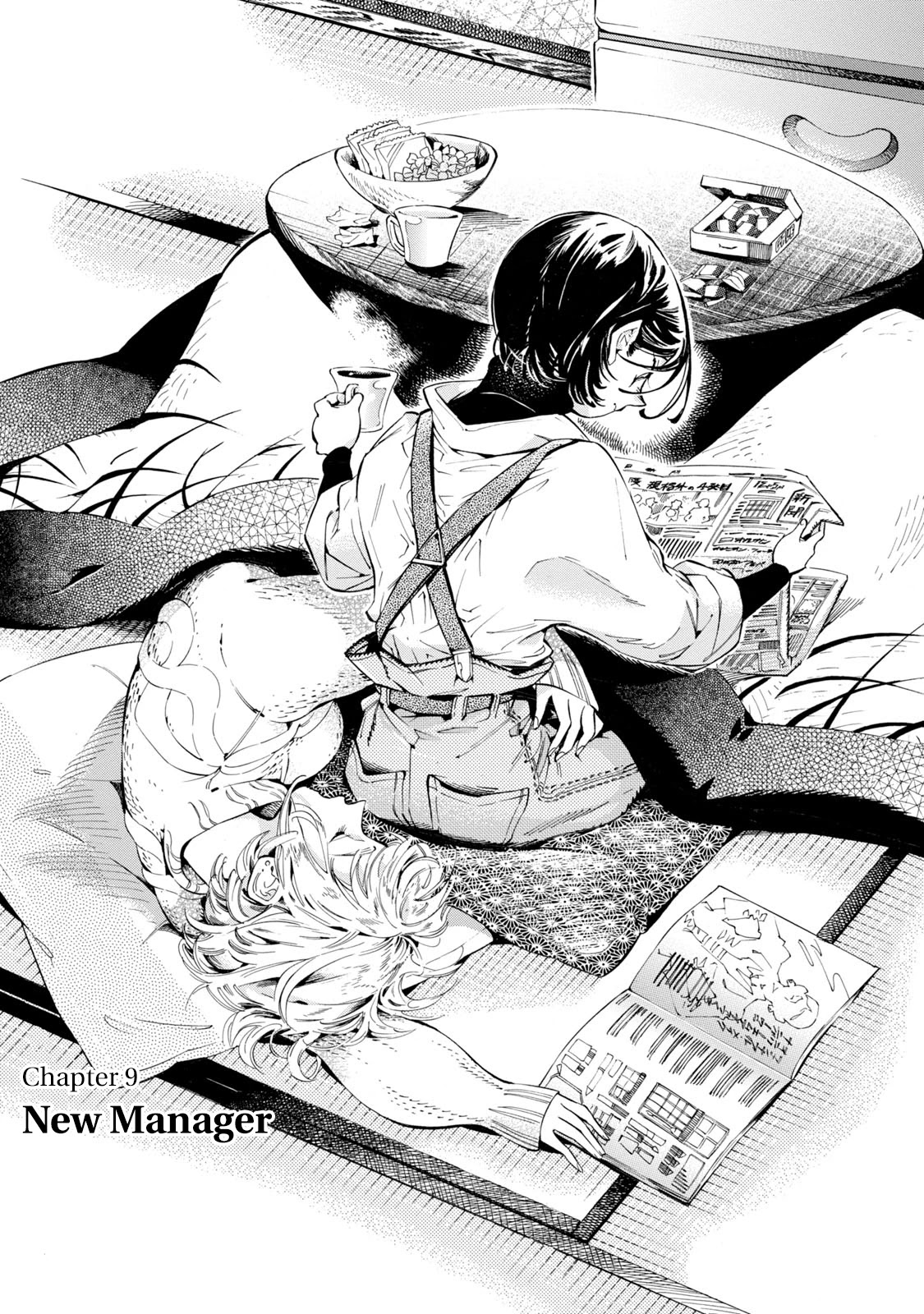 Subaru to Suu-san chapter 9 page 1