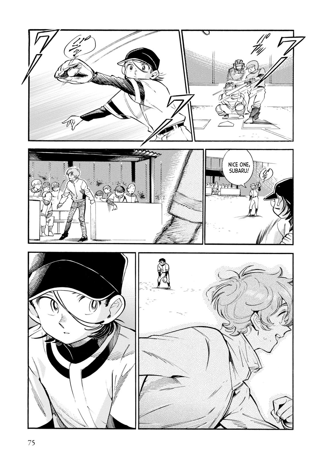 Subaru to Suu-san chapter 9 page 15