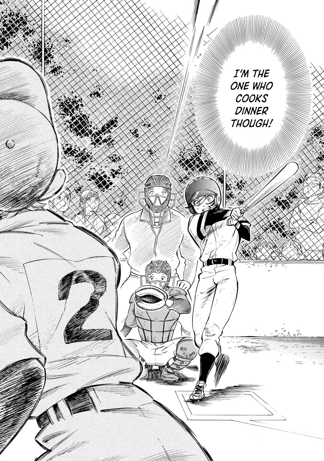 Subaru to Suu-san chapter 9 page 22