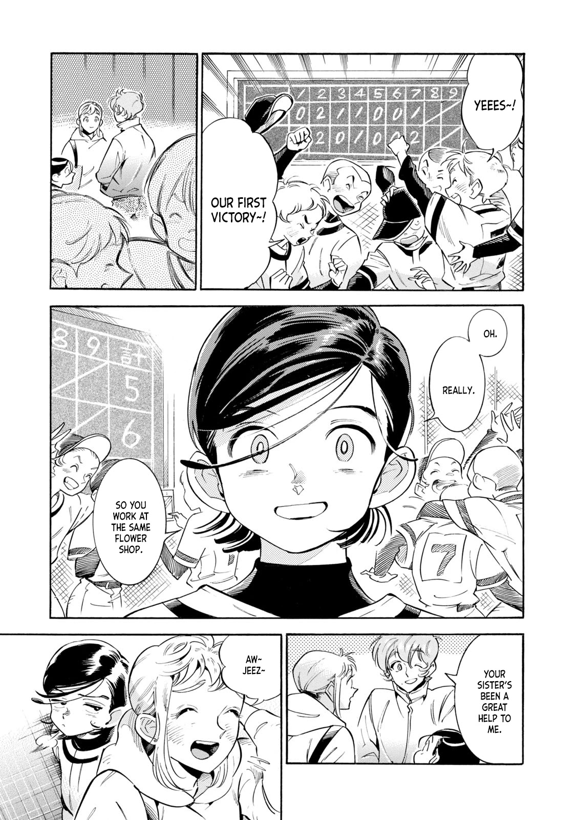 Subaru to Suu-san chapter 9 page 23