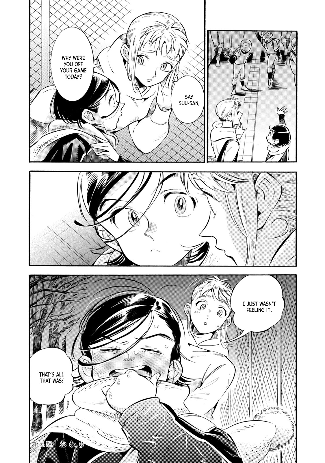 Subaru to Suu-san chapter 9 page 24