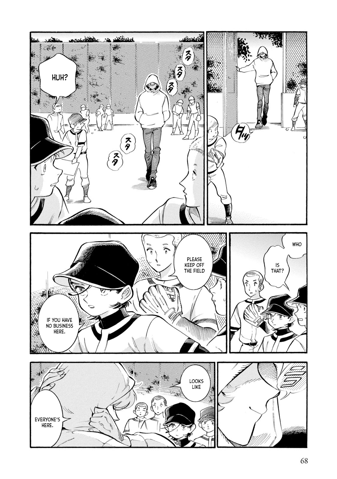 Subaru to Suu-san chapter 9 page 8