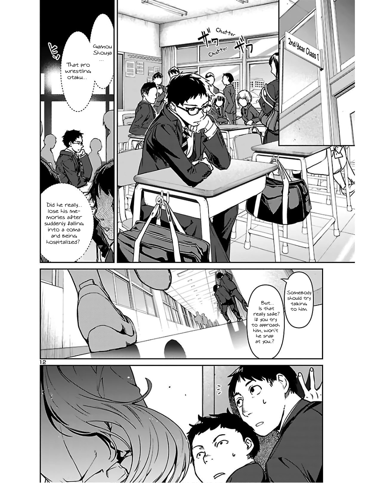 Succubus & Hitman chapter 1 page 12