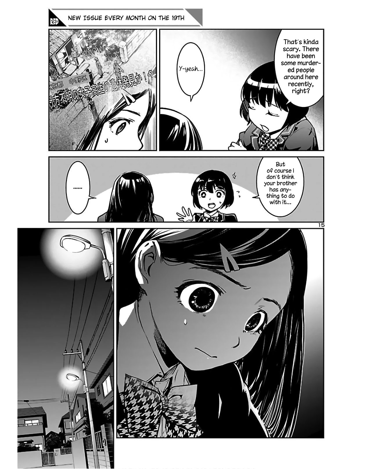 Succubus & Hitman chapter 1 page 15