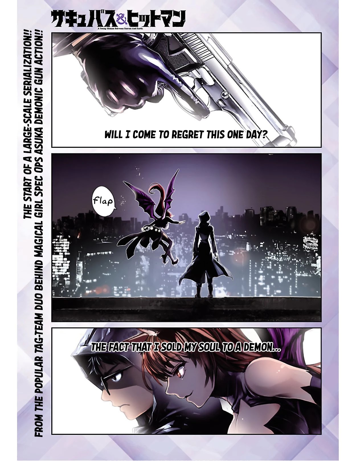 Succubus & Hitman chapter 1 page 2
