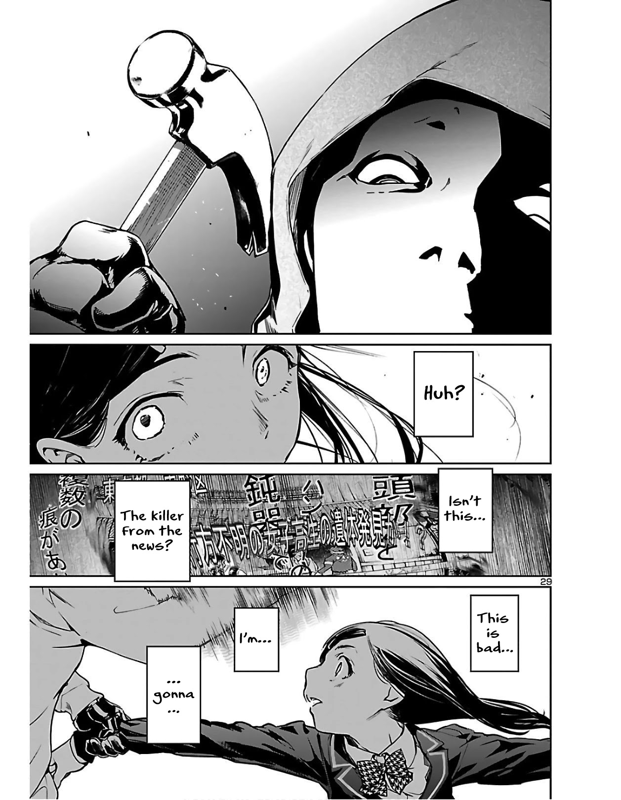 Succubus & Hitman chapter 1 page 29