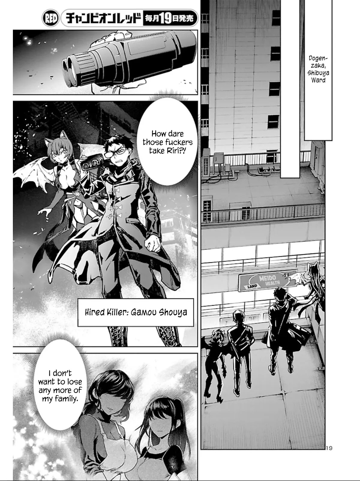 Succubus & Hitman chapter 10 page 21