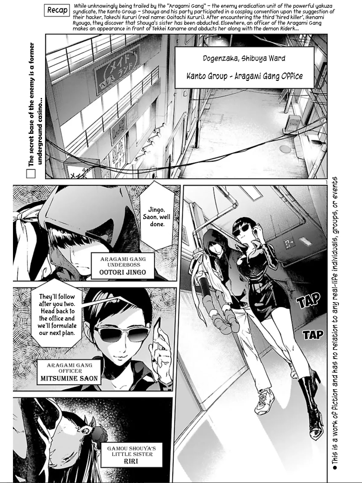 Succubus & Hitman chapter 10 page 3