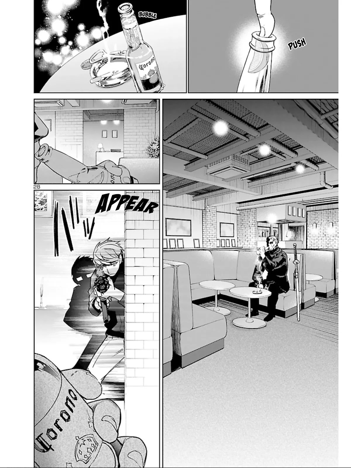 Succubus & Hitman chapter 10 page 30