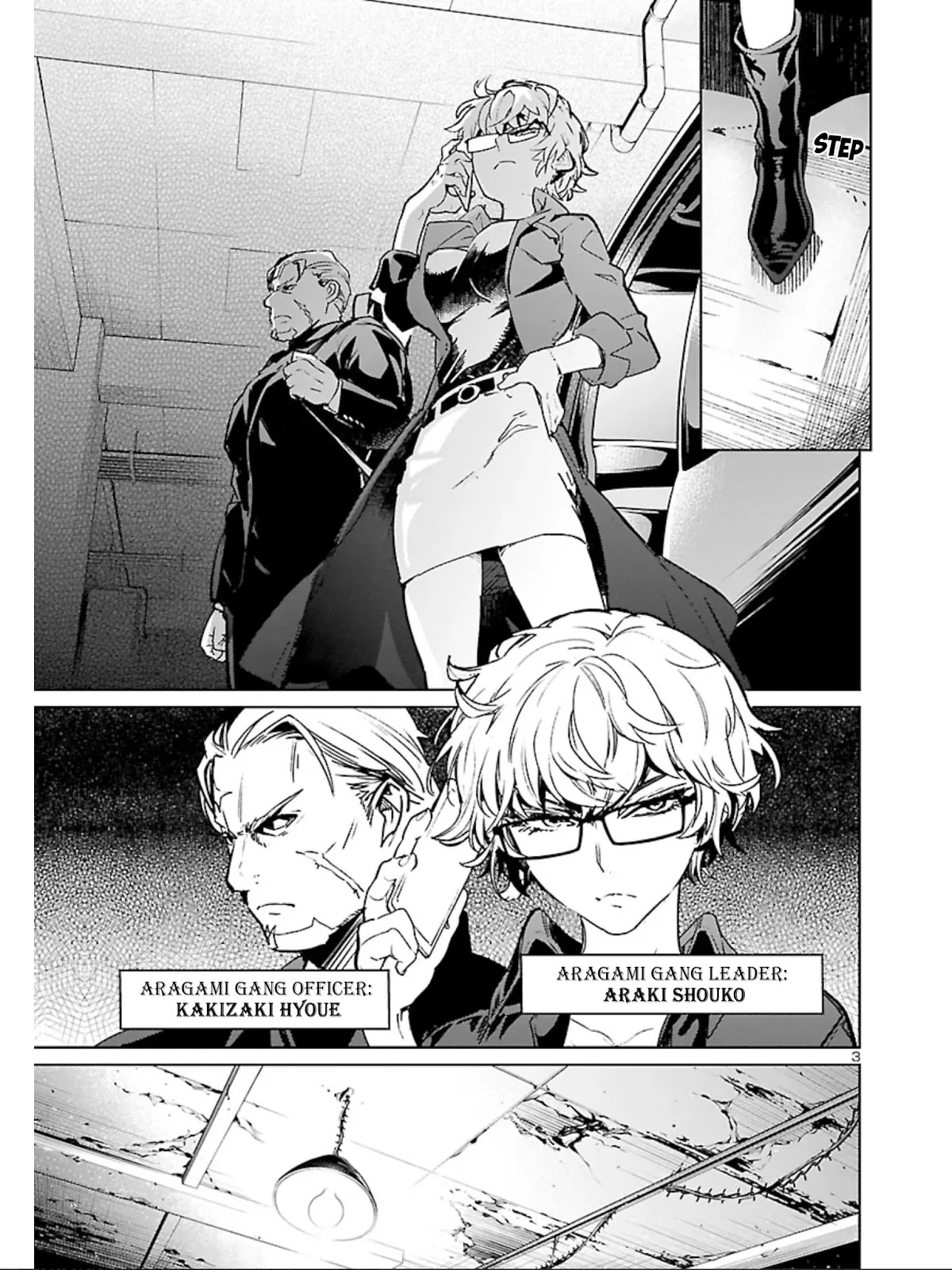 Succubus & Hitman chapter 10 page 5