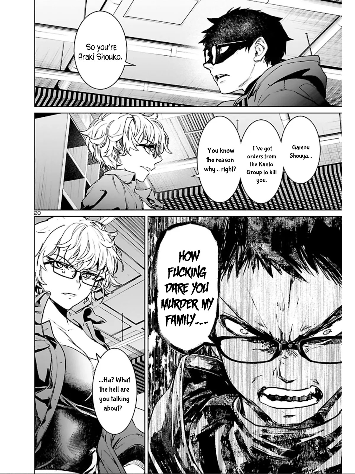 Succubus & Hitman chapter 12 page 22