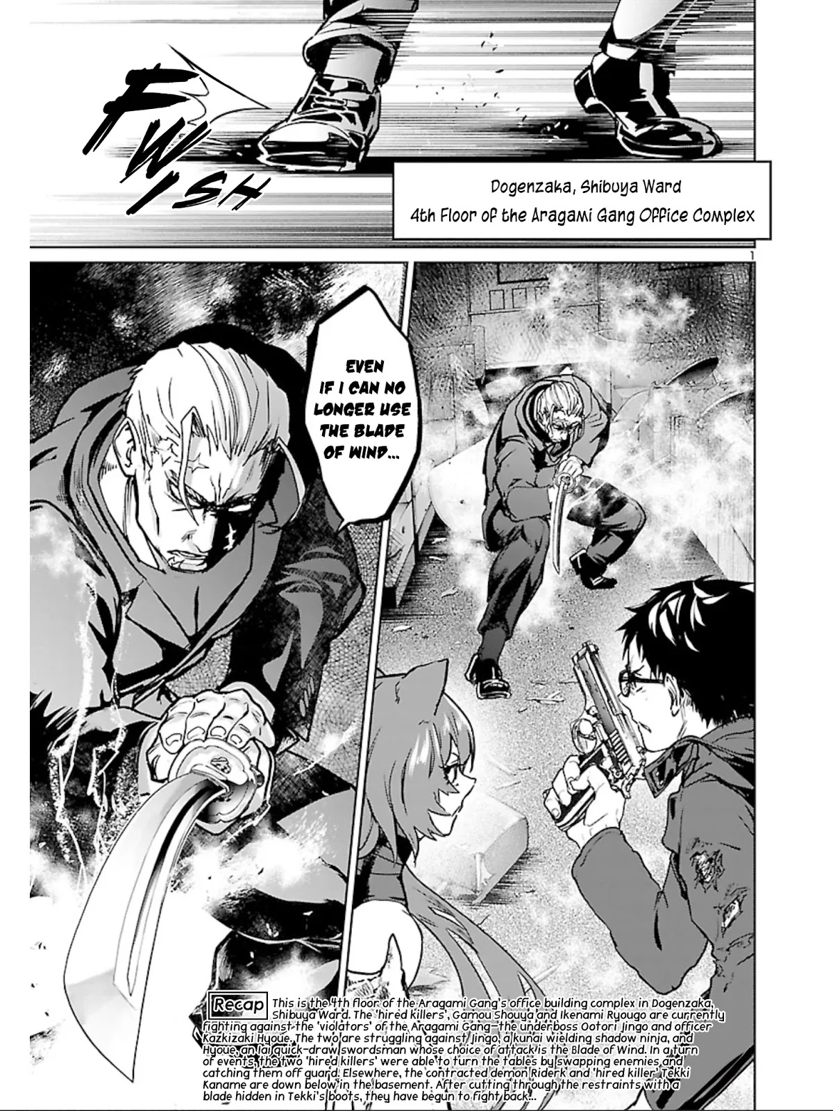 Succubus & Hitman chapter 12 page 3