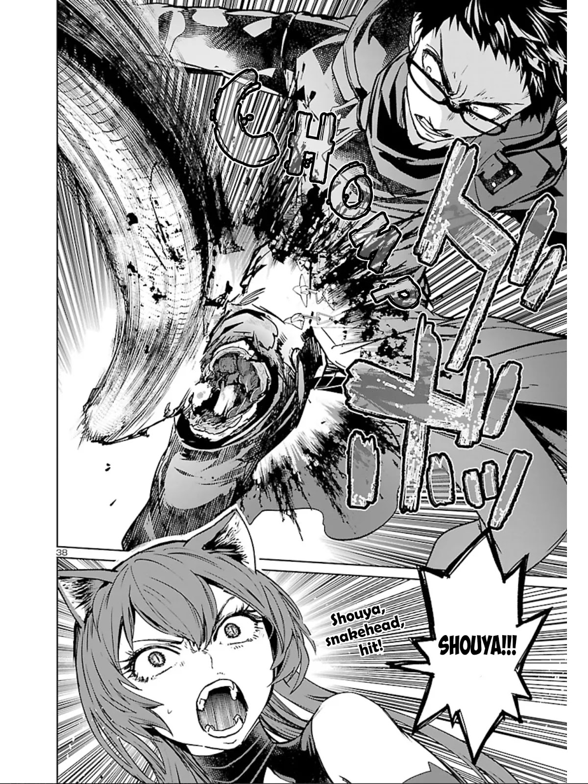 Succubus & Hitman chapter 12 page 40