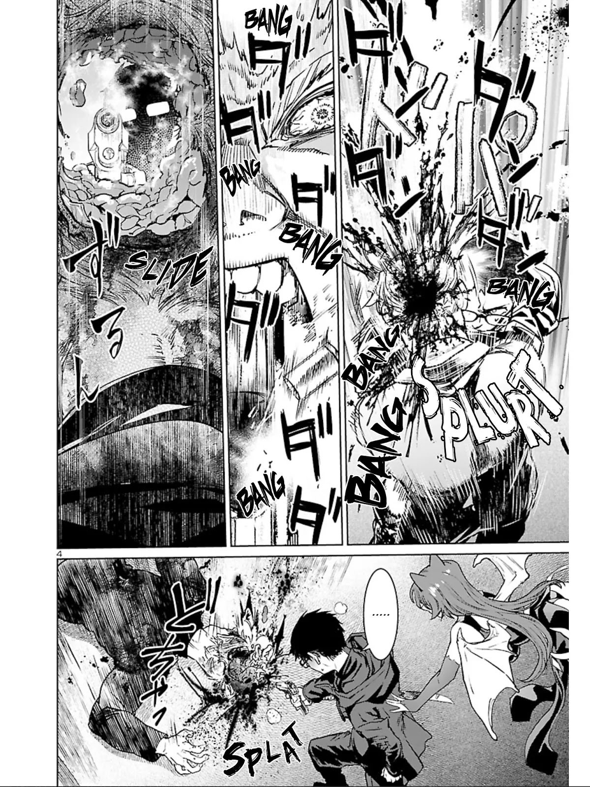 Succubus & Hitman chapter 12 page 6
