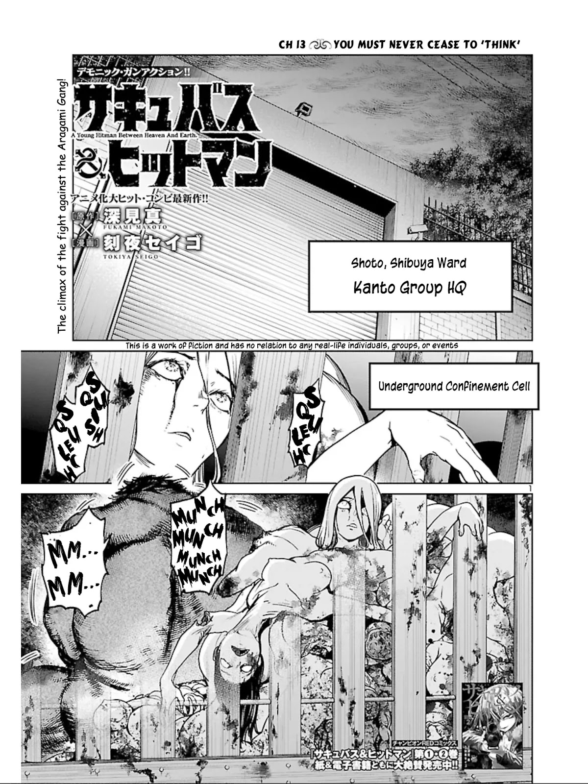 Succubus & Hitman chapter 13 page 2