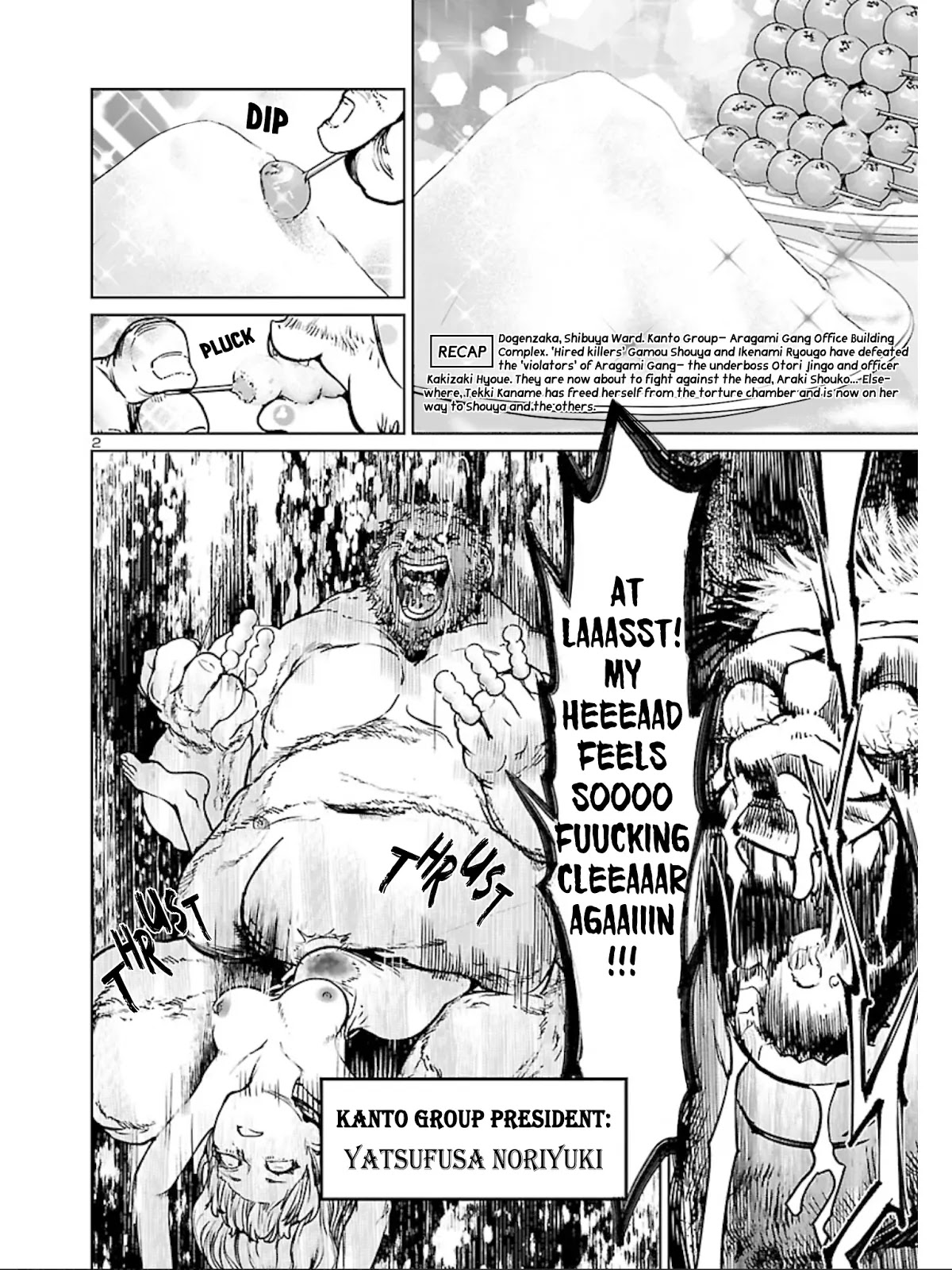Succubus & Hitman chapter 13 page 3