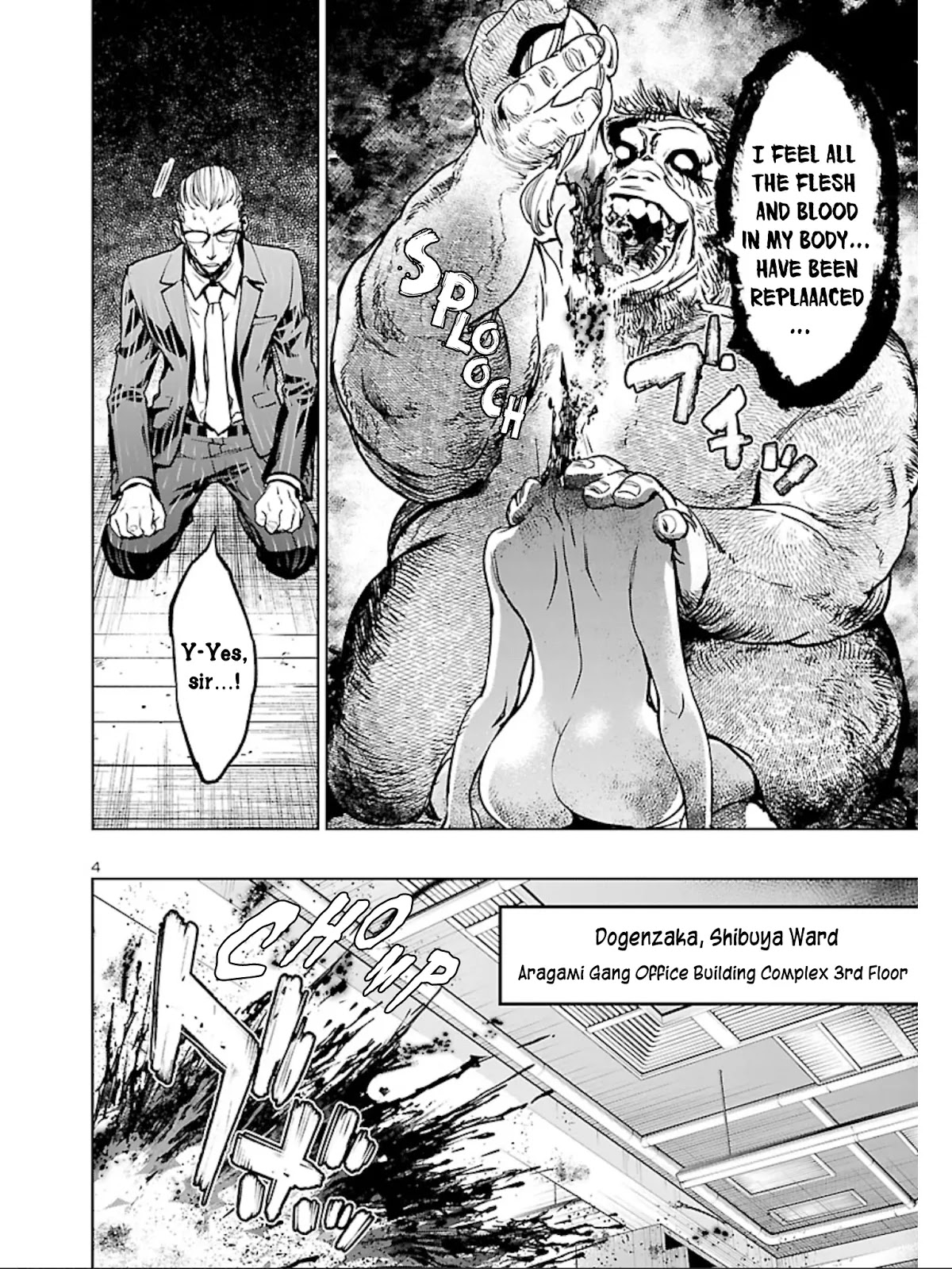 Succubus & Hitman chapter 13 page 5