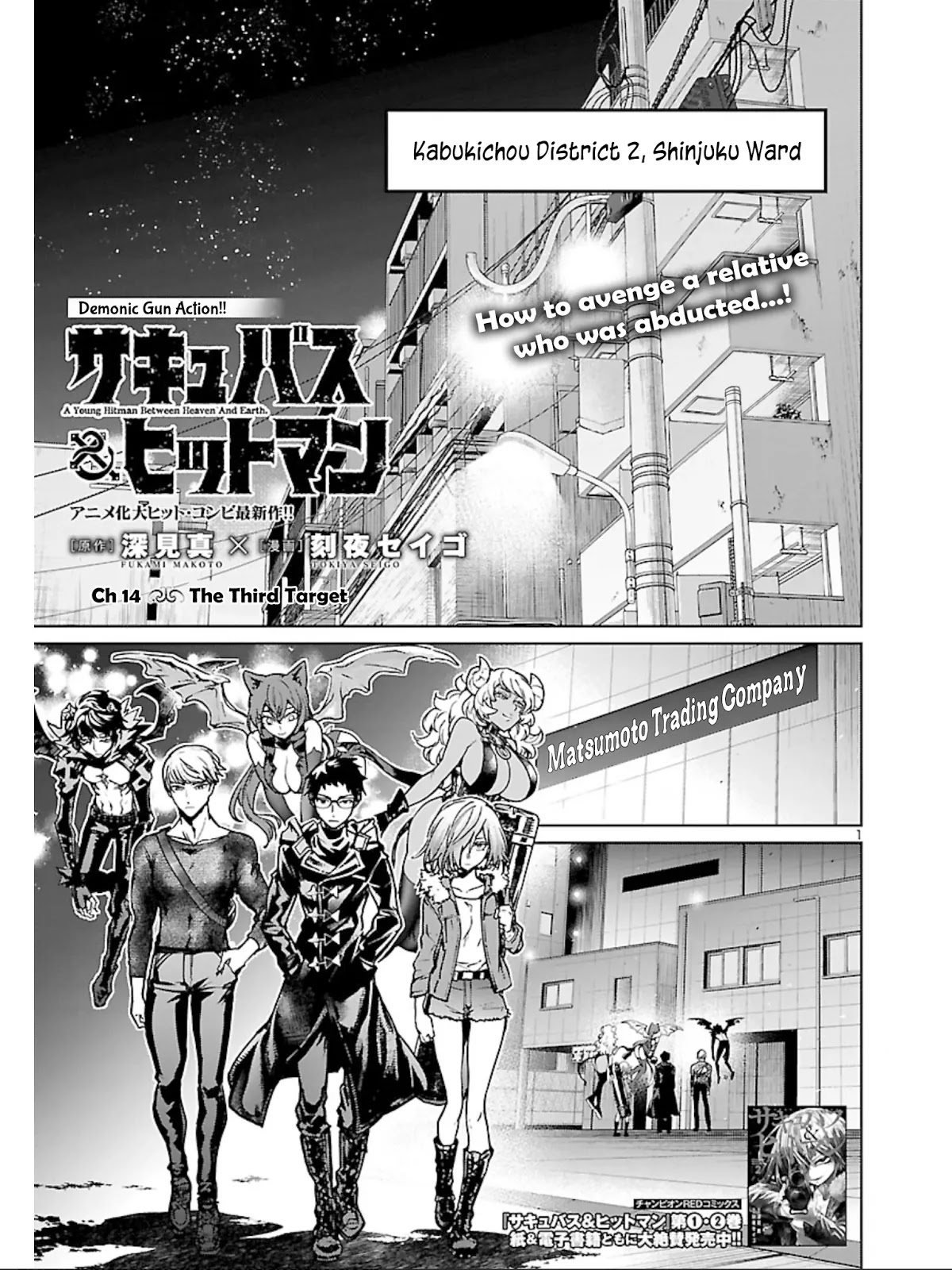 Succubus & Hitman chapter 14 page 2