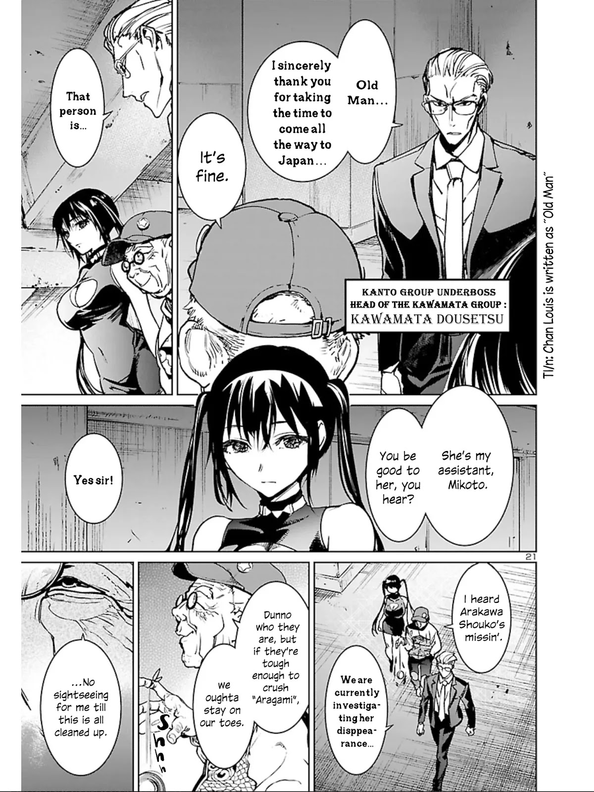 Succubus & Hitman chapter 14 page 22