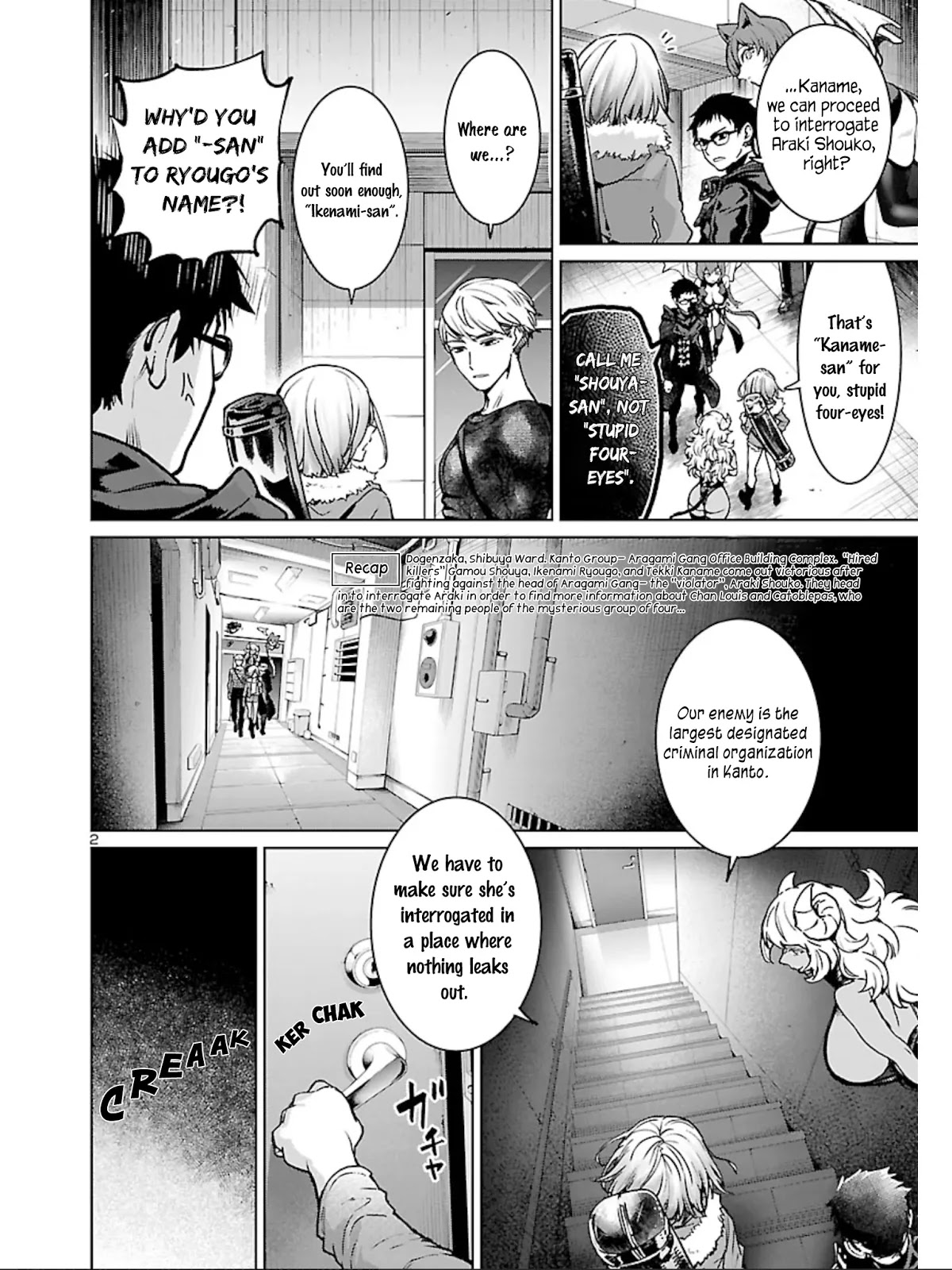 Succubus & Hitman chapter 14 page 3