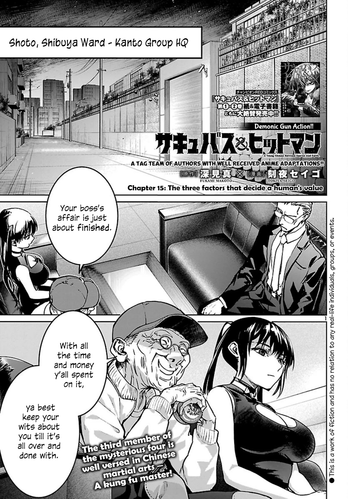 Succubus & Hitman chapter 15 page 2