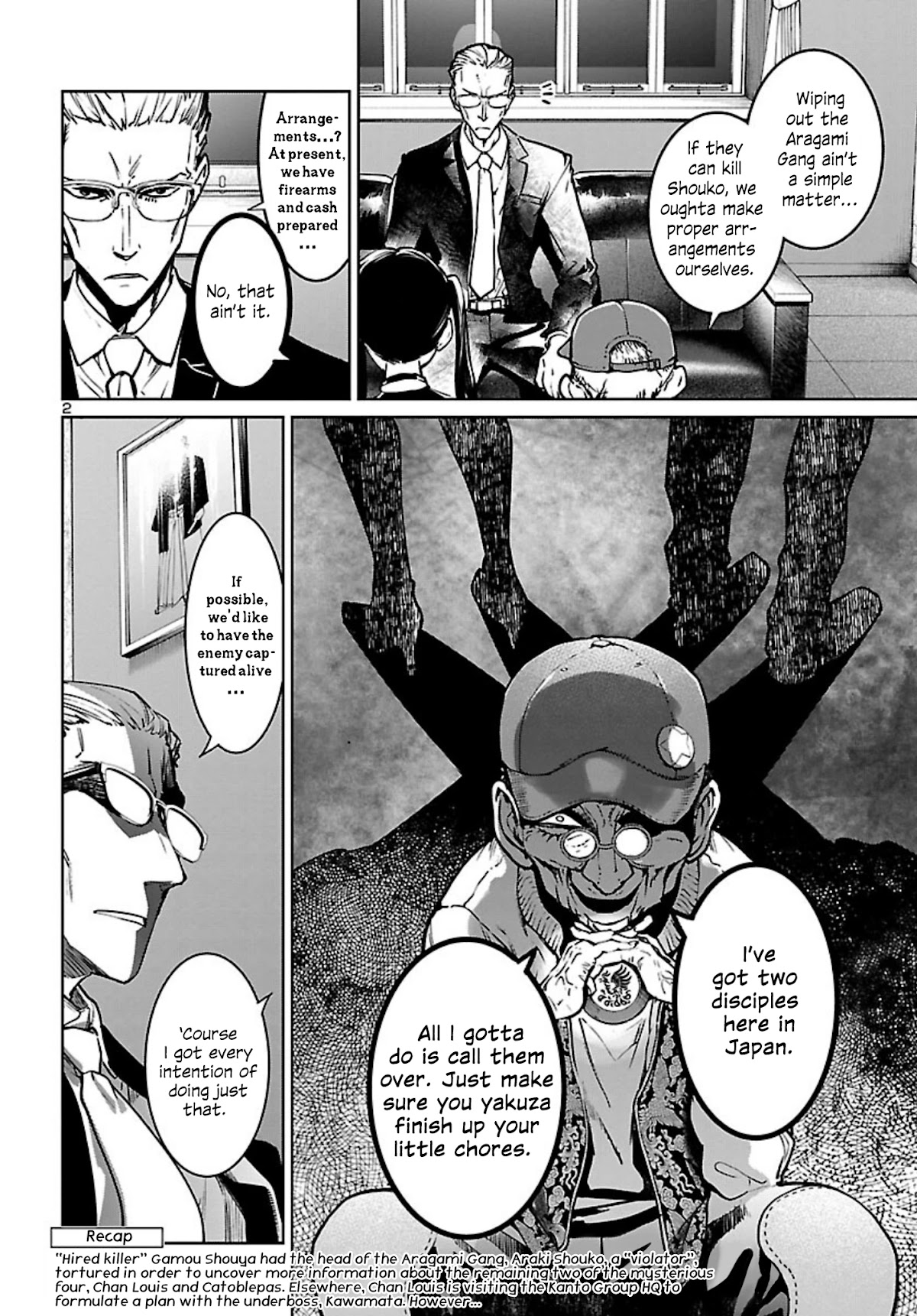 Succubus & Hitman chapter 15 page 3