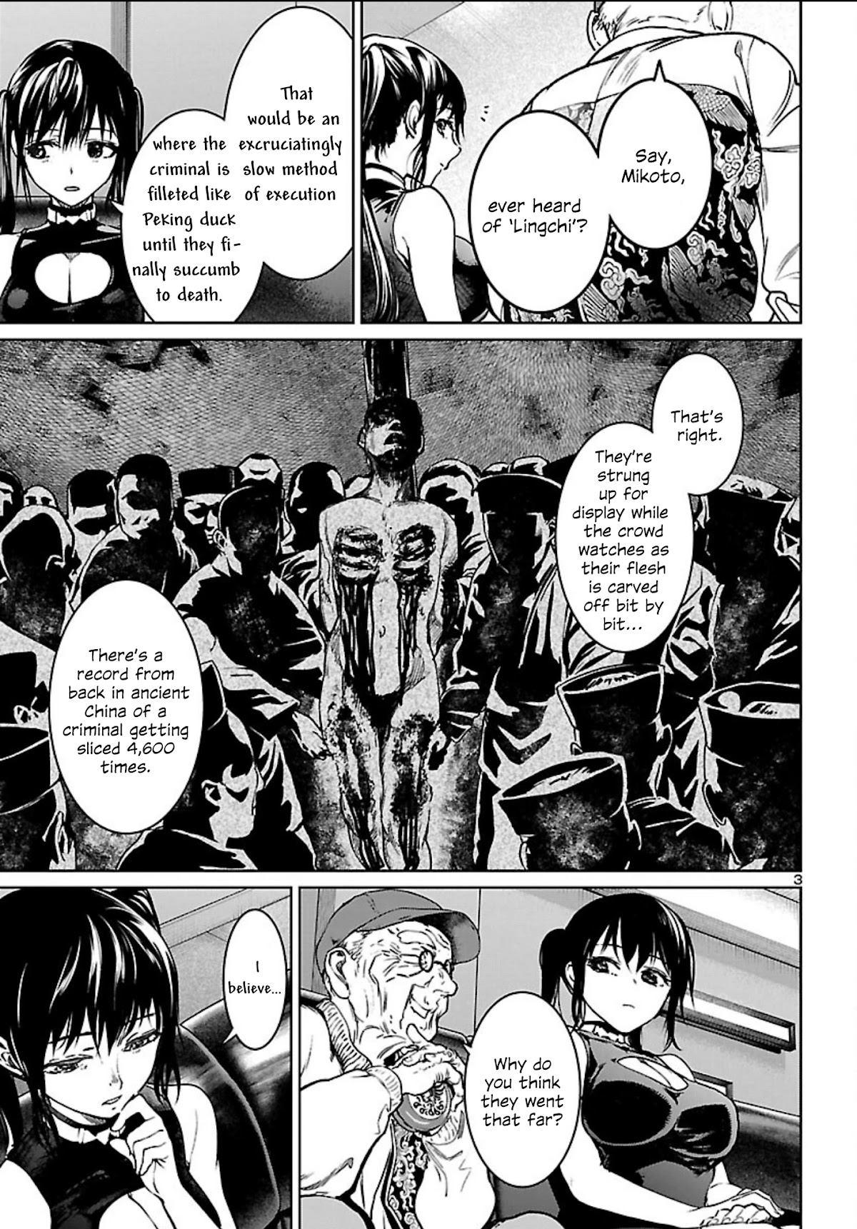 Succubus & Hitman chapter 15 page 4