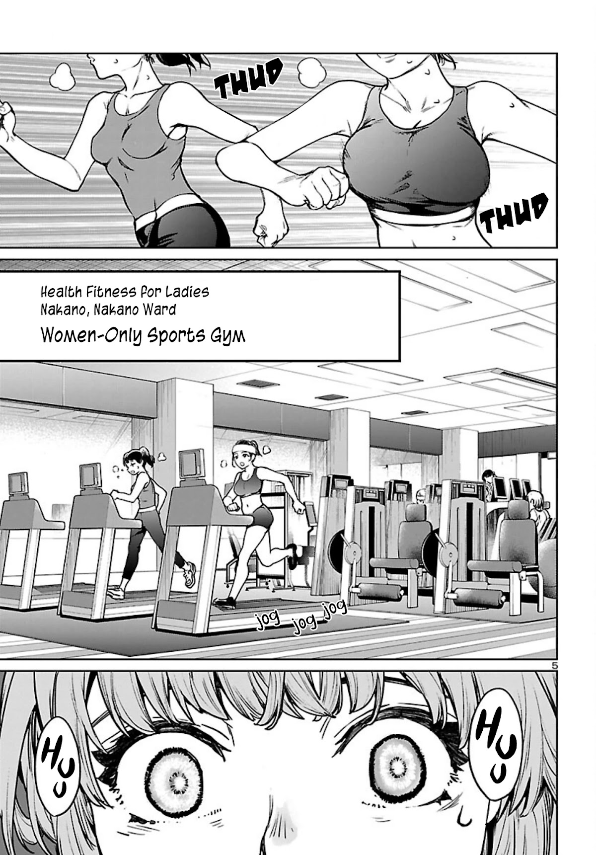 Succubus & Hitman chapter 15 page 6